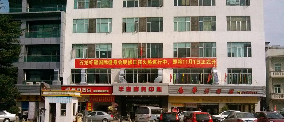 東莞環(huán)?？照{(diào)