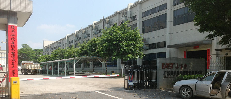 東莞環(huán)?？照{(diào)